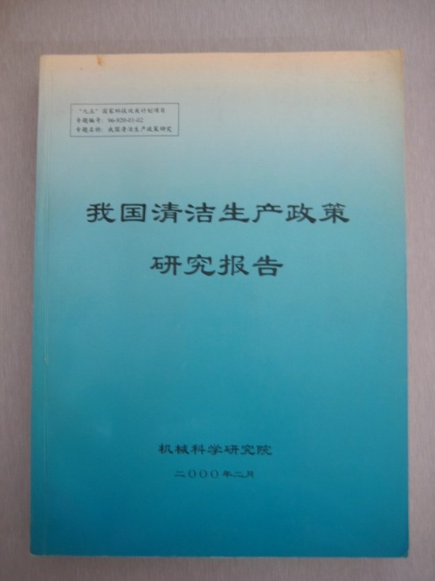 《深圳装备必赢线上庄闲app新人权益