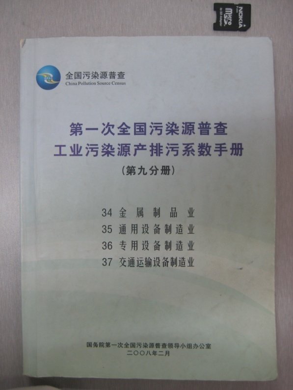 《天津滨海新区现代必赢线上庄闲app