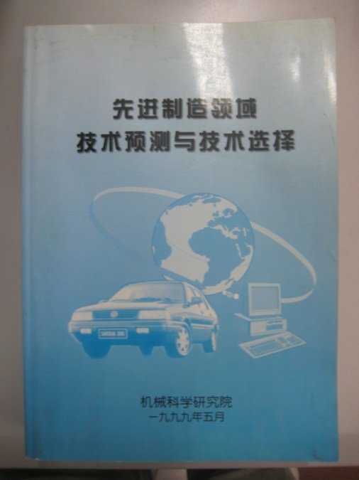 为必赢线上庄闲app新人权益相关部门