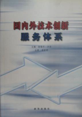 地方政府