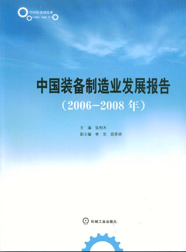 重大项目可研等业务