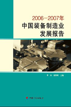 相关文章能为政府