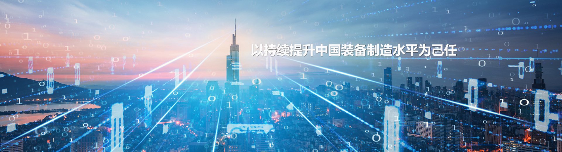 大力发展先进必赢线上庄闲app必赢体