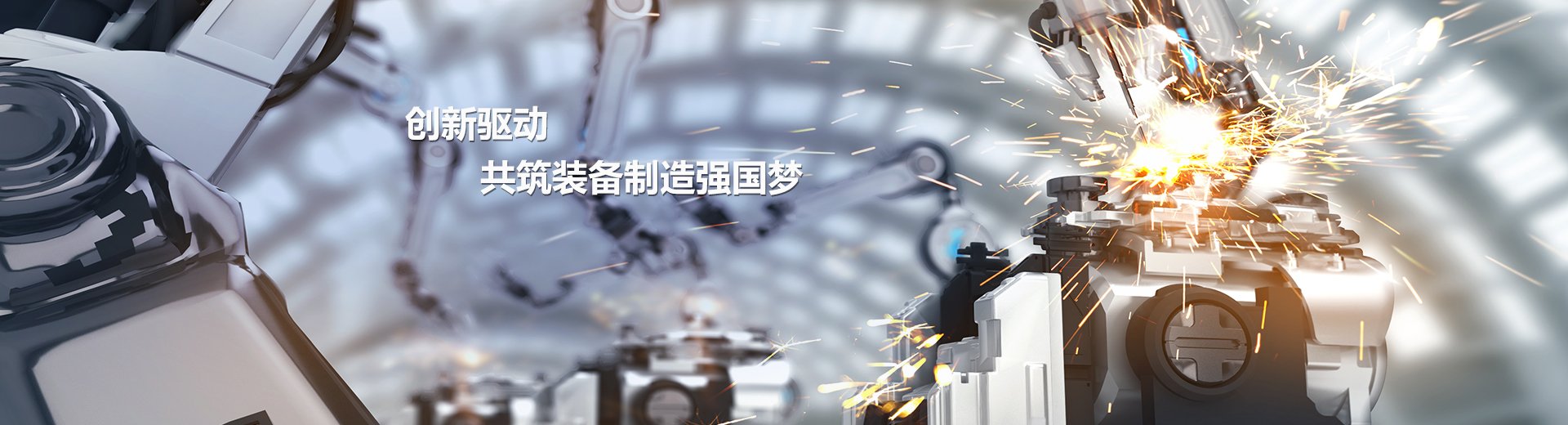 科研成果涵盖绿色铸造