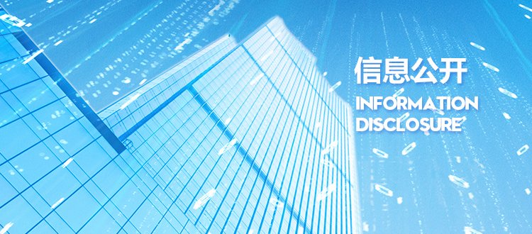 并于2021年9月14日完成了工商变