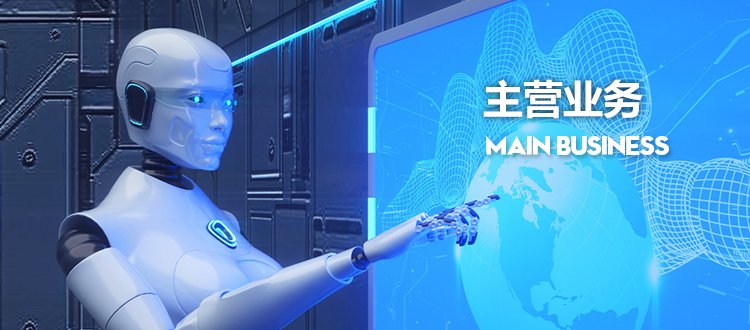 在机械基础件方面