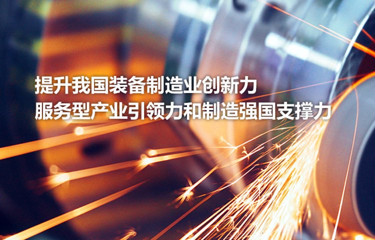 中国机械总院积极抢占必赢体育综合登录