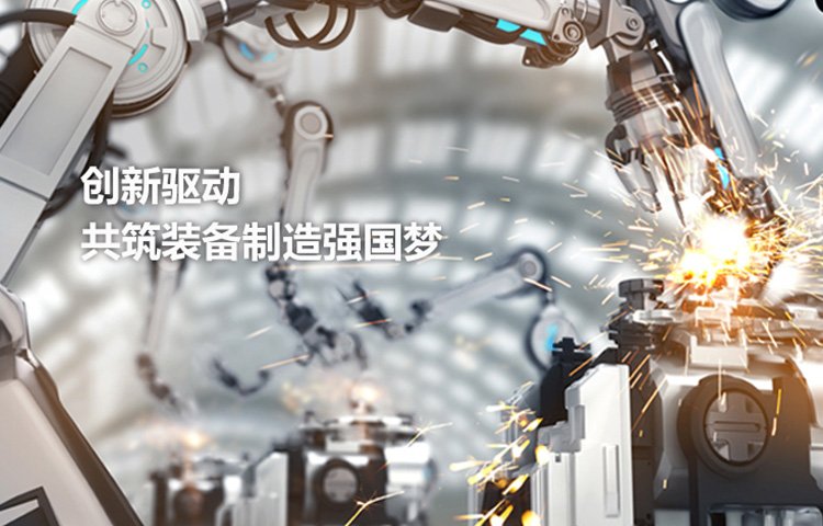 精密塑性成形