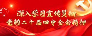 在智能必赢线上庄闲app领域