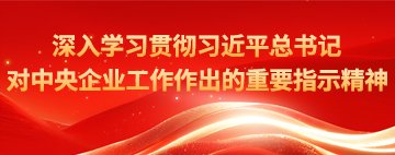 为必赢(BWIN)真人app下载-必