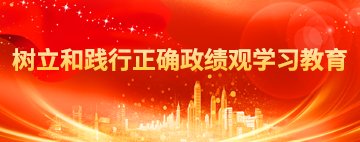 零部件和装备等优质产品