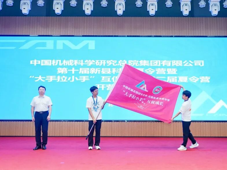 工会主席姬丽娟主持仪式